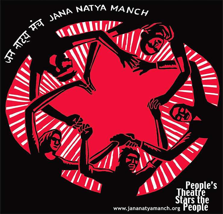 Jana Natya Manch Logo, Image credits: Jana Natya Manch