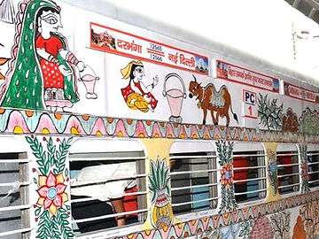 Mithila art designs on Indian trains